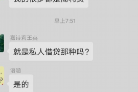 商洛专业要账公司如何查找老赖？