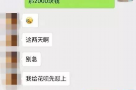 商洛商洛的要账公司在催收过程中的策略和技巧有哪些？